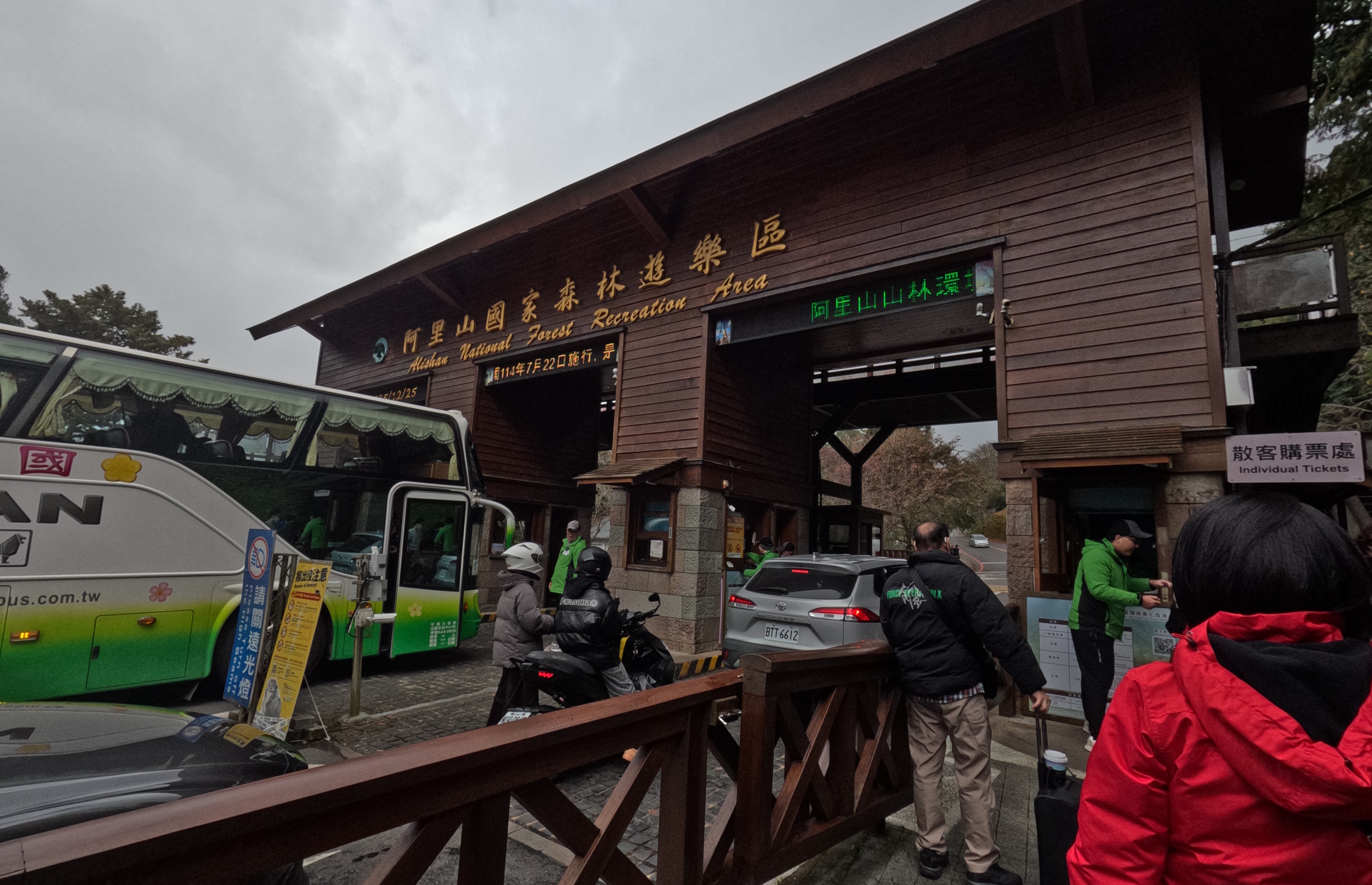 Christmas in Taiwan: Alishan 台灣山林悠遊網, Fenqihu 奮起湖 and Chiayi Solo Travel